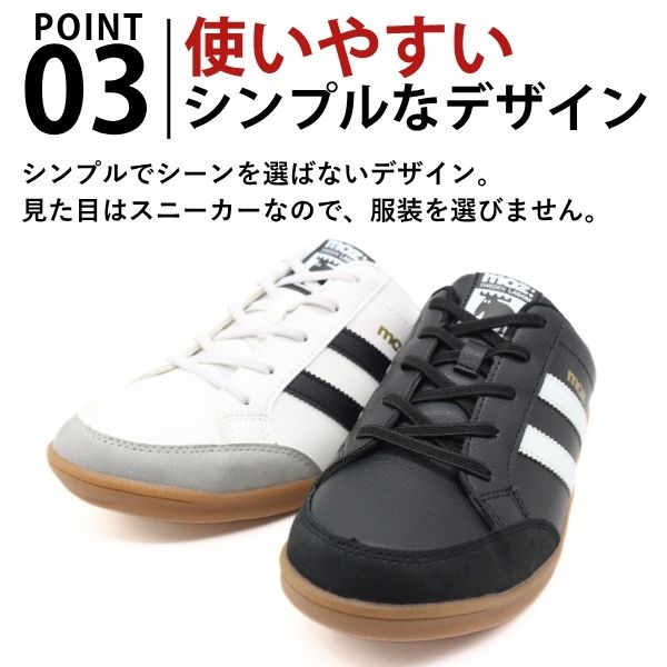 moz（モズ） サンダル メンズ スニーカー サボサンダル かかと無し