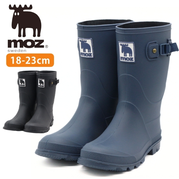 moz（モズ） レインブーツ キッズ ジュニア 長靴 7017 男の子 女の子