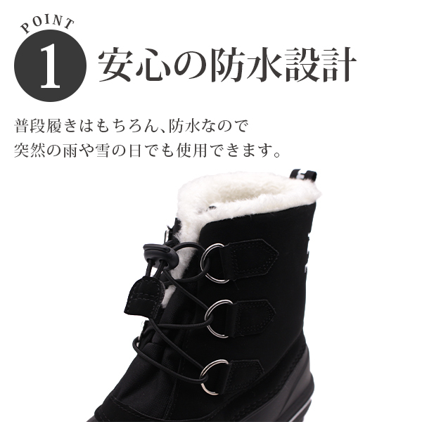 moz（モズ） ウィンターブーツ レディース キッズ ジュニア 子供 靴 黒