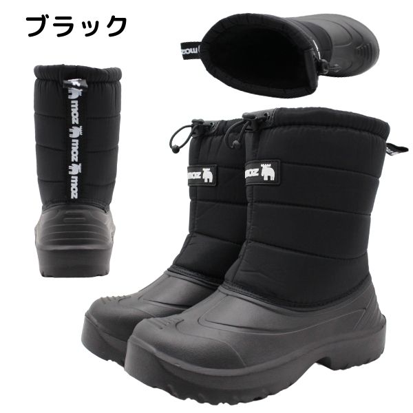 moz（モズ） ブーツ キッズ 子ども ジュニア 男の子 女の子 黒