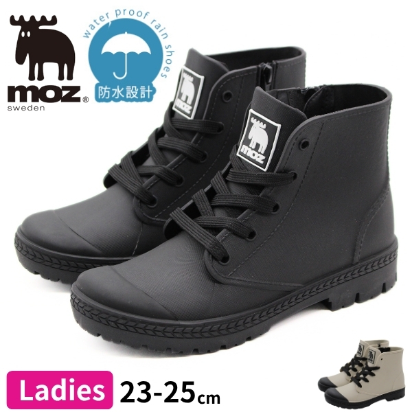 moz（モズ） レインシューズ レディース 長靴 ハイカット スニーカー