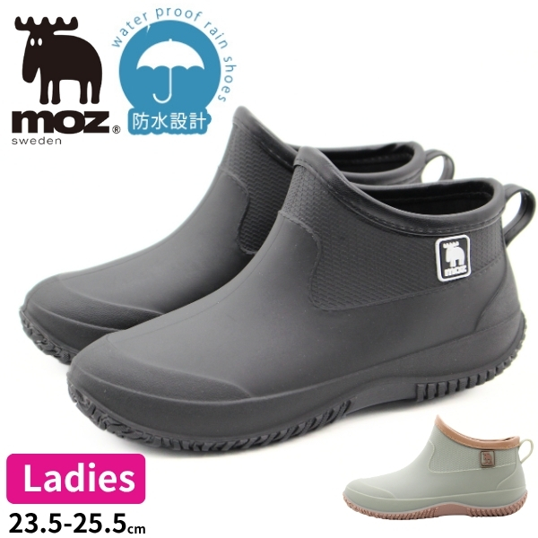 moz（モズ） レインブーツ レディース 靴 長靴 黒 ブラック カーキ