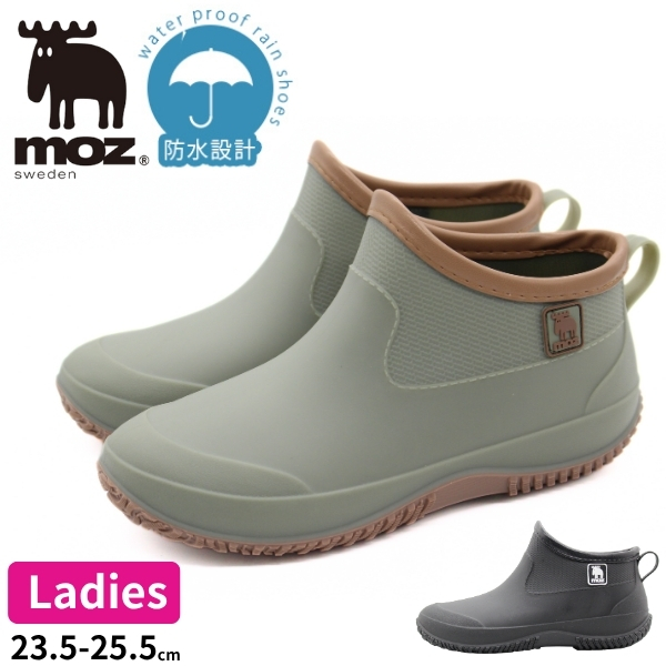 moz（モズ） レインブーツ レディース 靴 長靴 黒 ブラック カーキ