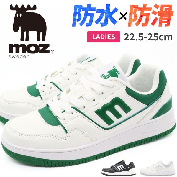 moz モズ スニーカー レディース 靴 黒 ブラック グリーン