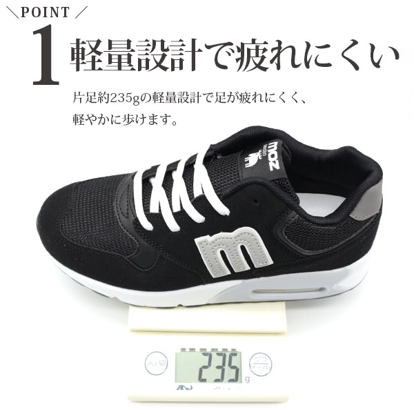 靴 mo moz スニーカー レディース 靴 黒 ブラック グレー ベージュ 軽量 軽い