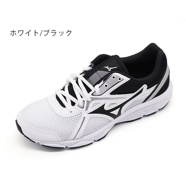 ミズノ スニーカー レディース キッズ ジュニア 靴 白 ホワイト ランニング 運動 MIZUNO MAXMIZER 22 Jr マキシマイザー :  mznmaxm22jr : 靴のニシムラ - 通販 - Yahoo!ショッピング