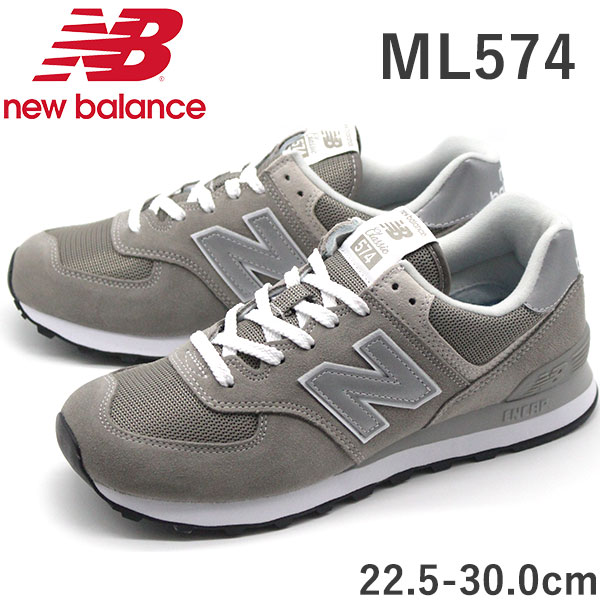 New Balance Ml574 ニューバランス スニーカー メンズ レディース 靴 グレー リンクコーデ おしゃれ 定番 大きいサイズ Nb18bml574 靴のニシムラ Yahoo Japan店 通販 Yahoo ショッピング