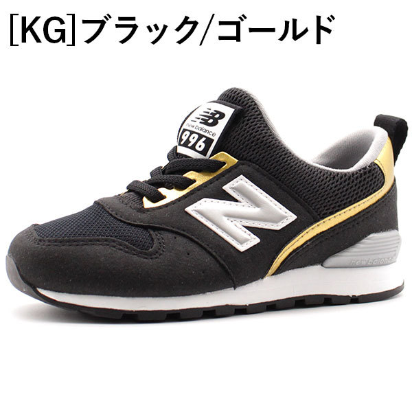 ニューバランス スニーカー スリッポン キッズ 子供 靴 黒 ブラック グレー 定番 996 New Balance PT996S