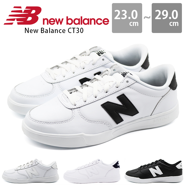 new balance CT30 24.5cm-connectedremag.com