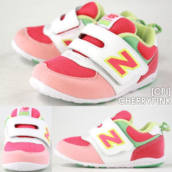 New Balance（ニューバランス） New Balance FS574 キッズ ベビー