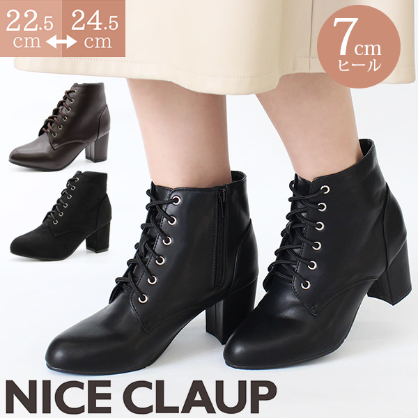 NICE CLAUP ブーツ レディース 靴 ショートブーツ ミドルブーツ