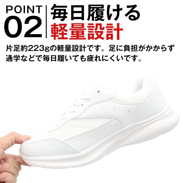 スニーカー メンズ 靴 白 ホワイト 軽い 軽量 防水 通学 通勤