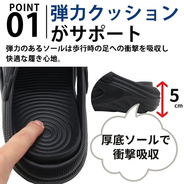 サンダル メンズ クロッグサンダル リカバリーサンダル 靴 黒 ブラック