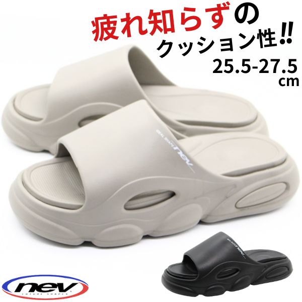 サンダル メンズ 靴 黒 ブラック ベージュ リカバリーサンダル コンフォートサンダル 厚底 軽い 軽量 オフィス スポーツ プール 歩きやすい NEV ネブ nev-819 | ブランド登録なし | 01