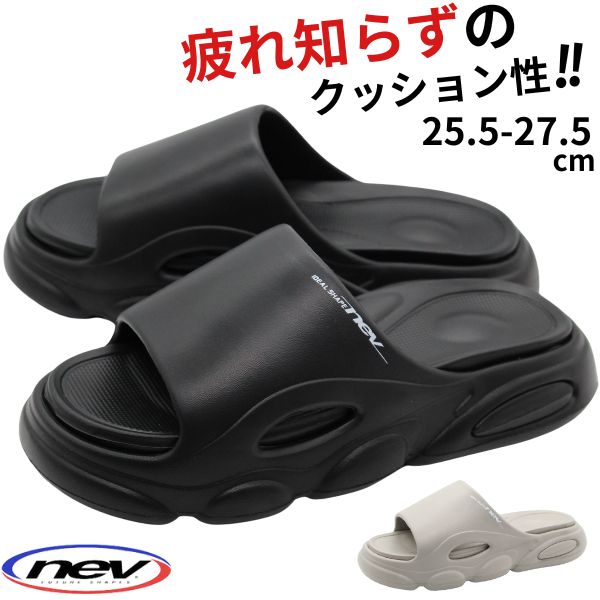 サンダル メンズ 靴 黒 ブラック ベージュ リカバリーサンダル コンフォートサンダル 厚底 軽い 軽量 オフィス スポーツ プール 歩きやすい NEV ネブ nev-819 | ブランド登録なし | 02