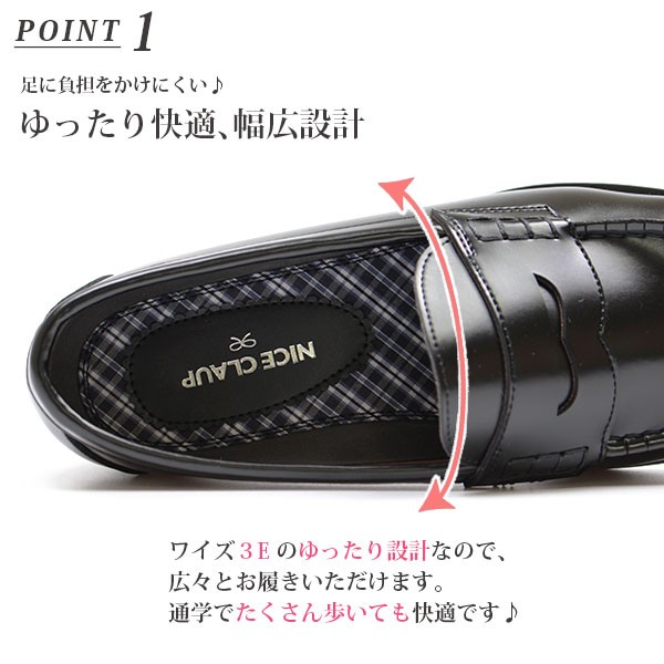 NICE CLAUP ナイスクラップ 靴 ローファー NICE CLAUP ローファー レディース ナイスクラップ 靴 黒