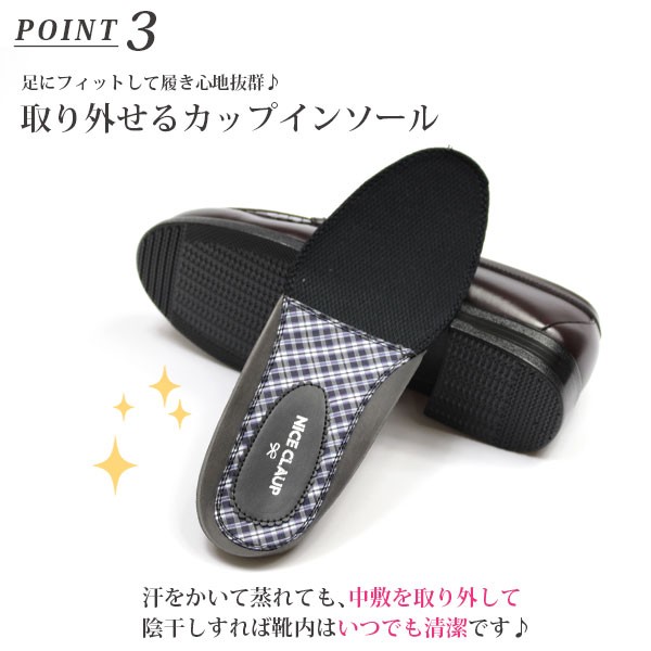 NICE CLAUP ローファー レディース ナイスクラップ 靴 黒