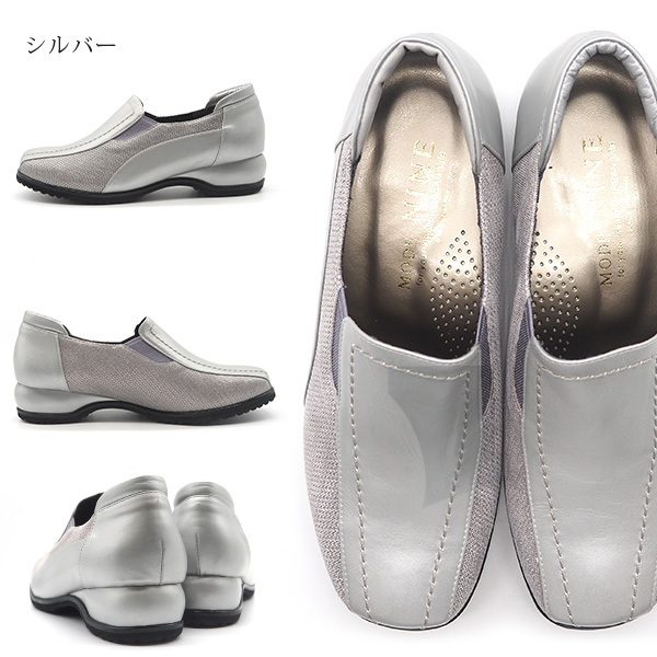 NINE（ナイン） モードナイン MODE NINE カジュアル 132-2325