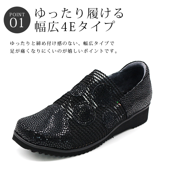 サンダル レディース 靴 スリッポン コンフォートサンダル 黒 ブラック グレー 軽量 軽い 幅広 4E ゆったり シンプル おしゃれ 高級感 上品 大人 女性 婦人 蒸れにくい 疲れにくい 歩きやすい スポーツナイン SPORTS NINE 134-2811 サンダル レディース 靴 スリッポン 黒 ブラック グレー 軽量 幅広 4E