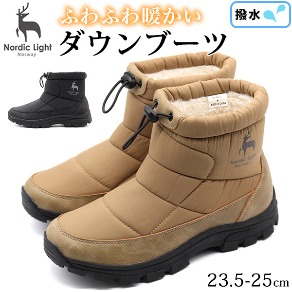 ブーツ レディース 靴 長靴 スノーブーツ ダウンブーツ ショートブーツ