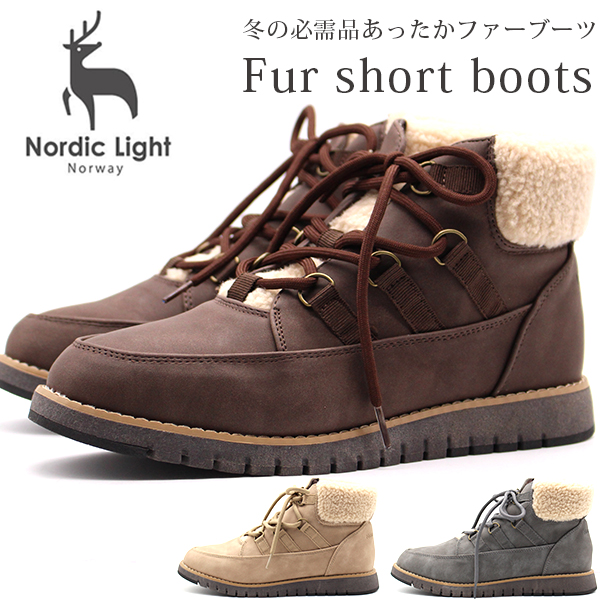 ブーツ レディース 靴 スニーカー 北欧 スノーブーツ ファー ボア 暖かい 冬 雪 おしゃれ 人気 かわいい ノルディックライト Nordic  Light NL0061