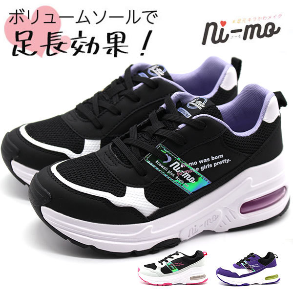 MoonStar スニーカー キッズ ジュニア 子供 靴 黒 ブラック 軽量 MoonStar スニーカー キッズ ジュニア 子供 靴 黒 ブラック 軽量