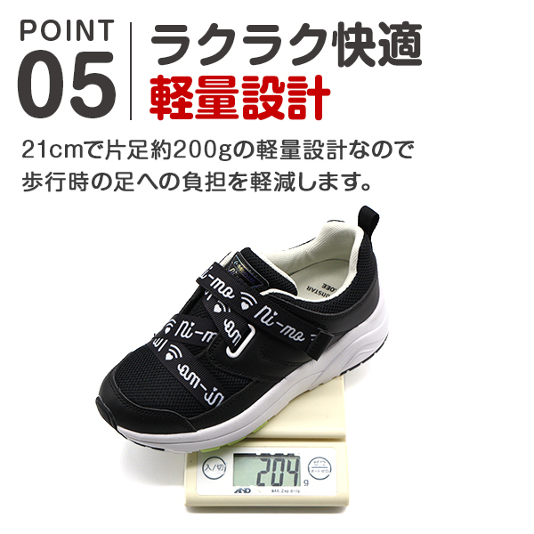 Ni-mo スニーカー キッズ ジュニア 子供 靴 女の子 ガールズ かわいい