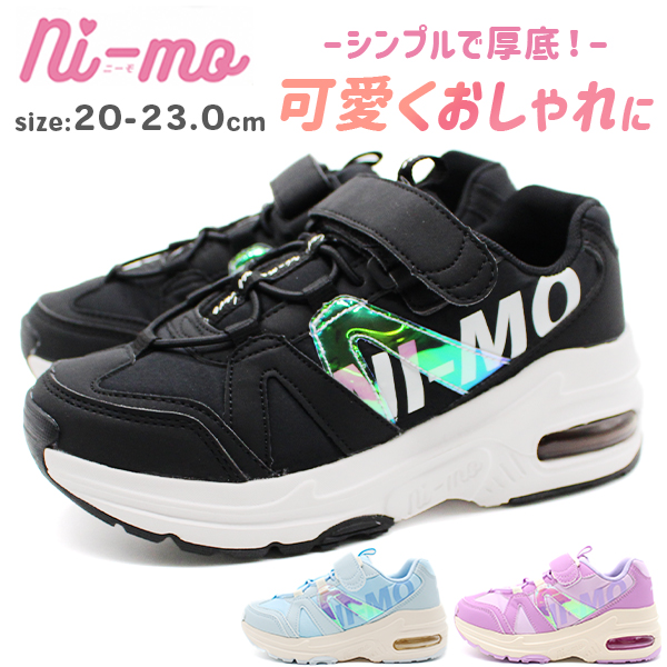 MoonStar（ムーンスター） ニーモ スニーカー キッズ 子供 ジュニア 靴