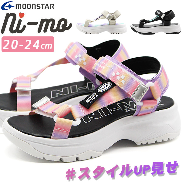 キッズ！小柄な女性！初中級ステップアップボード！cosmicsurf 138cm MoonStar サンダル キッズ ジュニア 子供 靴 黒 ブラック