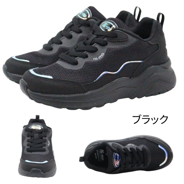Ni-mo ムーンスター ニーモ キッズ スニーカー 女の子 防水 子供靴 黒