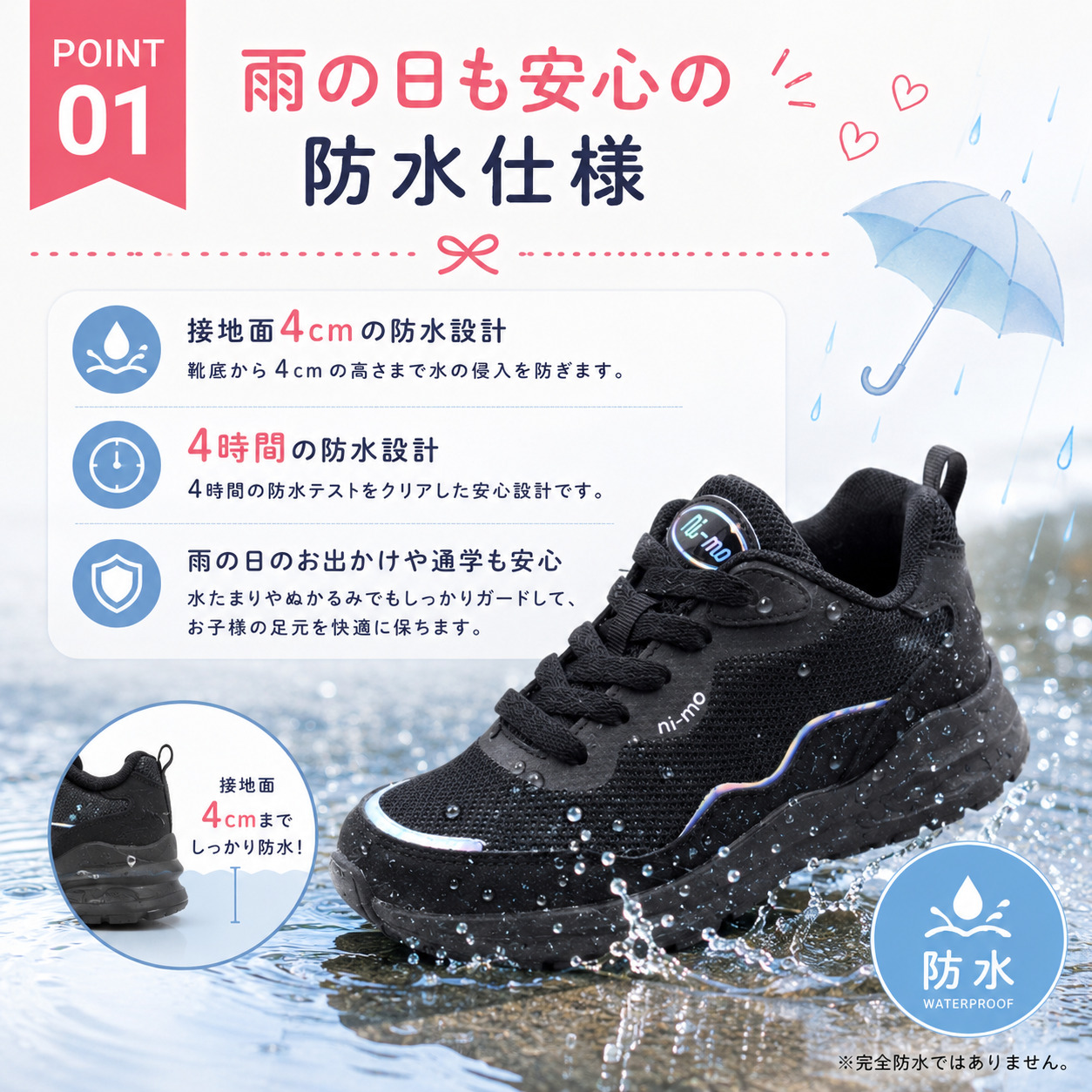 Ni-mo ムーンスター ニーモ キッズ スニーカー 女の子 防水 子供靴 黒