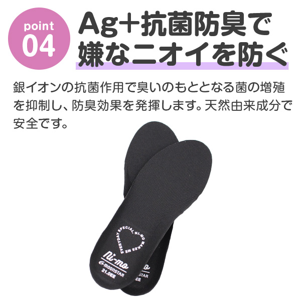 Ni-mo ニーモ ブーツ キッズ 靴 長靴 女の子 スニーカー