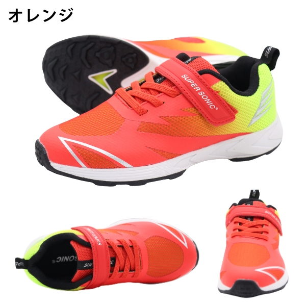 スーパーソニック3WIDE (12KP-23409)スポーツシューズ スーパーソニック 3 ワイド ピンク×ブラック 【MIZUNO|ミズノ