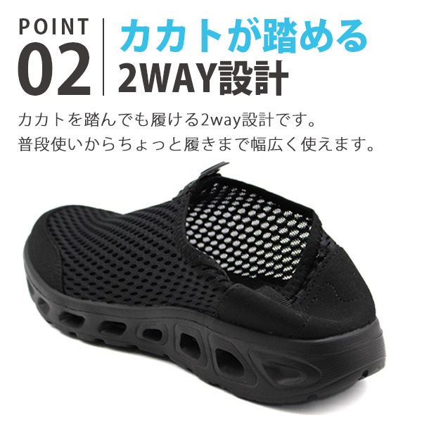 スリッポン メンズ スニーカー 靴 黒 ブラック 通気性 2WAY 軽量