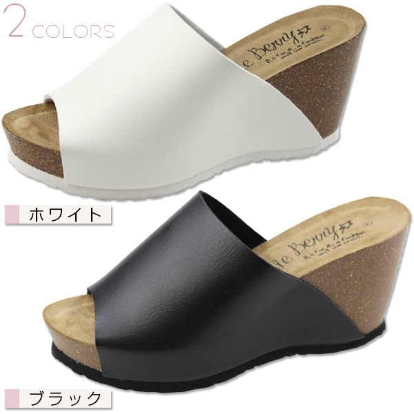サンダル ウェッジソール ２colors 厚底 サンダル 2colors キラキラ ヒール14cm ミュール 透け感