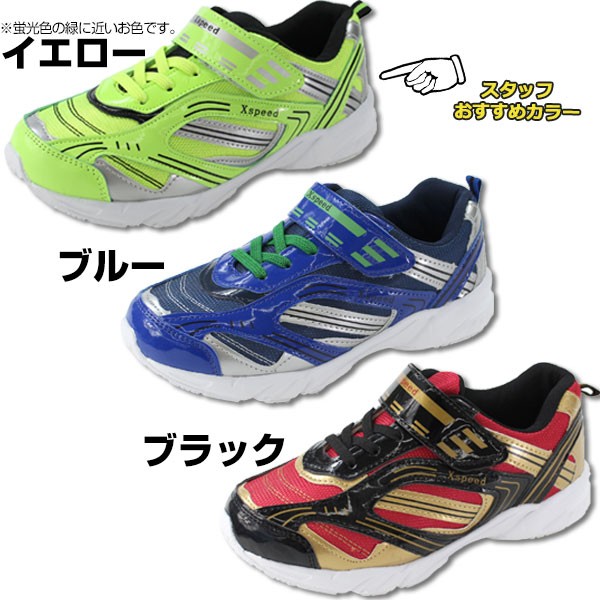 新品未使用♪estacionカラフルフラワー♪ 便利なマジックテープスニーカー 楽天市場】メンズ 紳士 スニーカー マジックテープ 紐靴 白靴