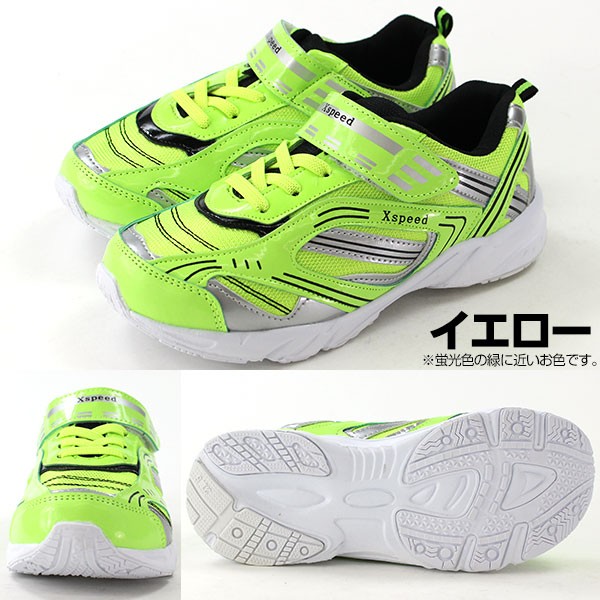 マジックテープ スニーカー キッズ ローカット 蛍光色 黒 ゴム紐 : 靴