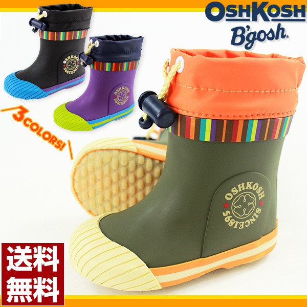 レインブーツ 子供 キッズ ベビー 長靴 OSHKOSH OSK WB133R