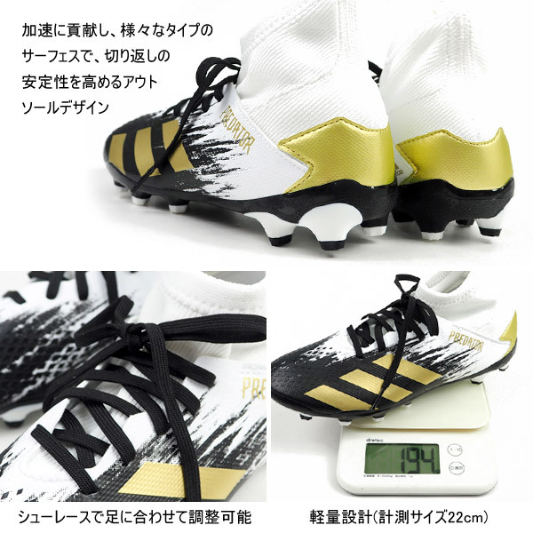 adidas（アディダス） スパイク PREDATOR20.3HG/AGJ プレデター20.3