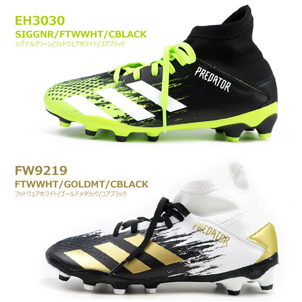 adidas（アディダス） スパイク PREDATOR20.3HG/AGJ プレデター20.3