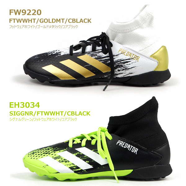 アディダスプレデター Predator20.1スパイク adidas（アディダス） スパイク PREDATOR20.3TFJ プレデター20.3