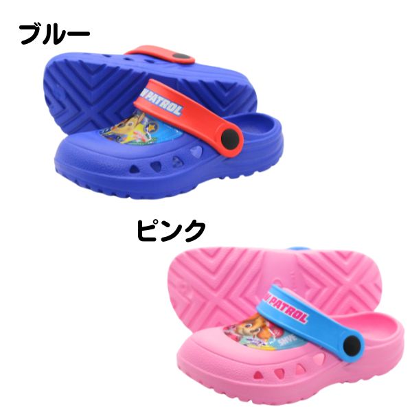 パウパトロール サンダル キッズ ジュニア 子供 靴 パウパト