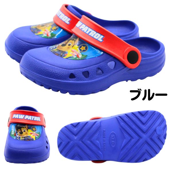 パウパトロール サンダル キッズ ジュニア 子供 靴 パウパト