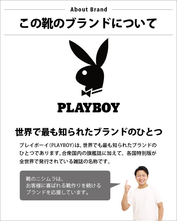 プレイボーイ PLAYBOY スニーカー レディース シューズ スポーツ