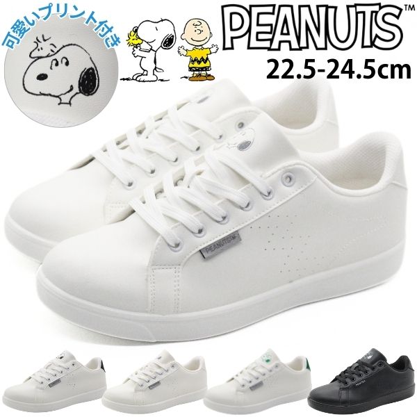 PEANUTS スニーカー レディース 靴 シンプル 軽量 軽い 快適 白