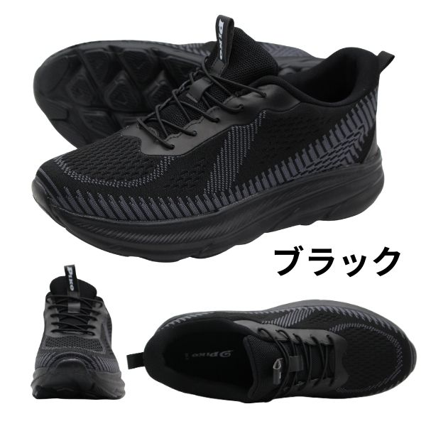 ほぼ、未使用値下げネイビー/ブラック ストリートスニーカー 試し履きあり PIKO（ピコ） スニーカー メンズ スリッポン 靴 黒色 ブラック 紺色