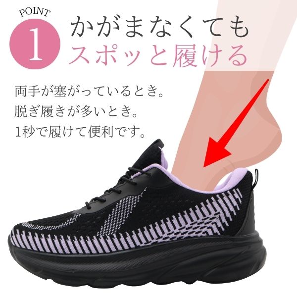 PIKO（ピコ） スニーカー レディース スリッポン 靴 黒色 ブラック