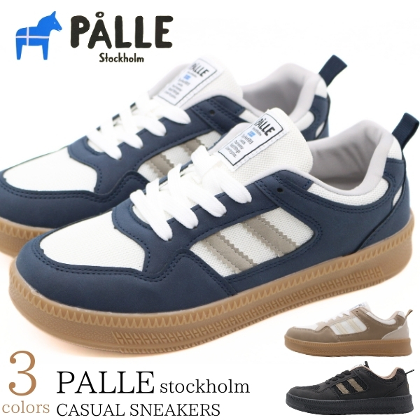 ポレ スニーカー レディース 靴 黒 ブラック ベージュ ネイビー