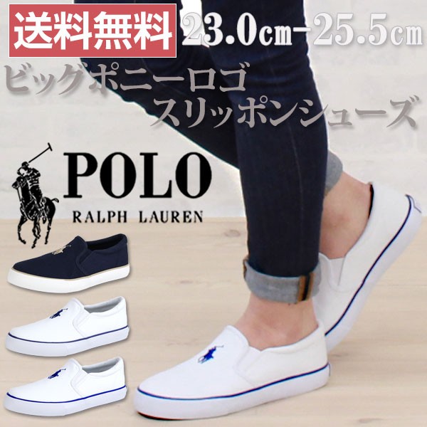 スニーカー スリッポン ガールズ 靴 POLO RALPH LAUREN SETH SLIP-ON