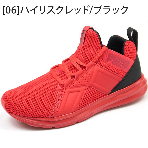 PUMA（プーマ） スニーカー メンズ 靴 男性 ミッドカット 黒 軽量設計